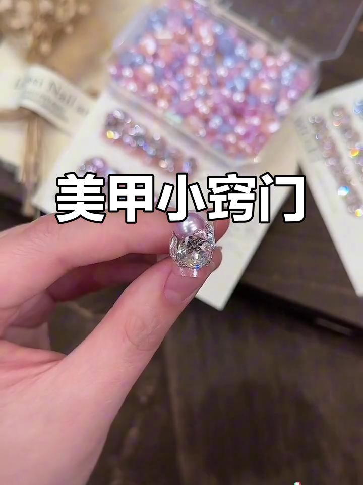 感冒虽重，但美甲技巧依旧靠色彩搭配堆叠