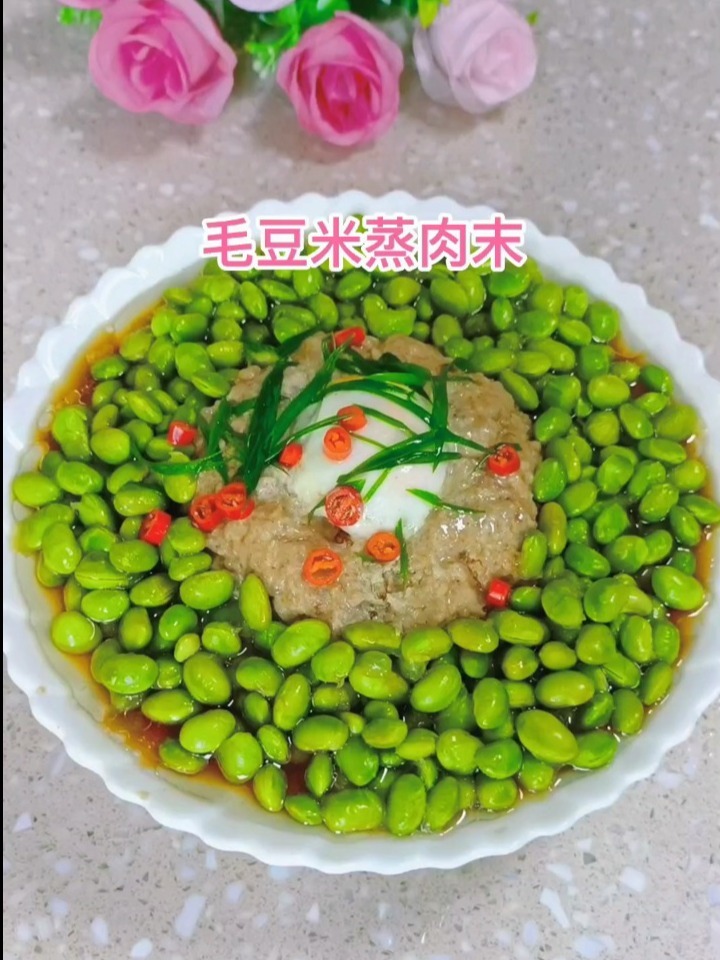 毛豆米蒸肉末