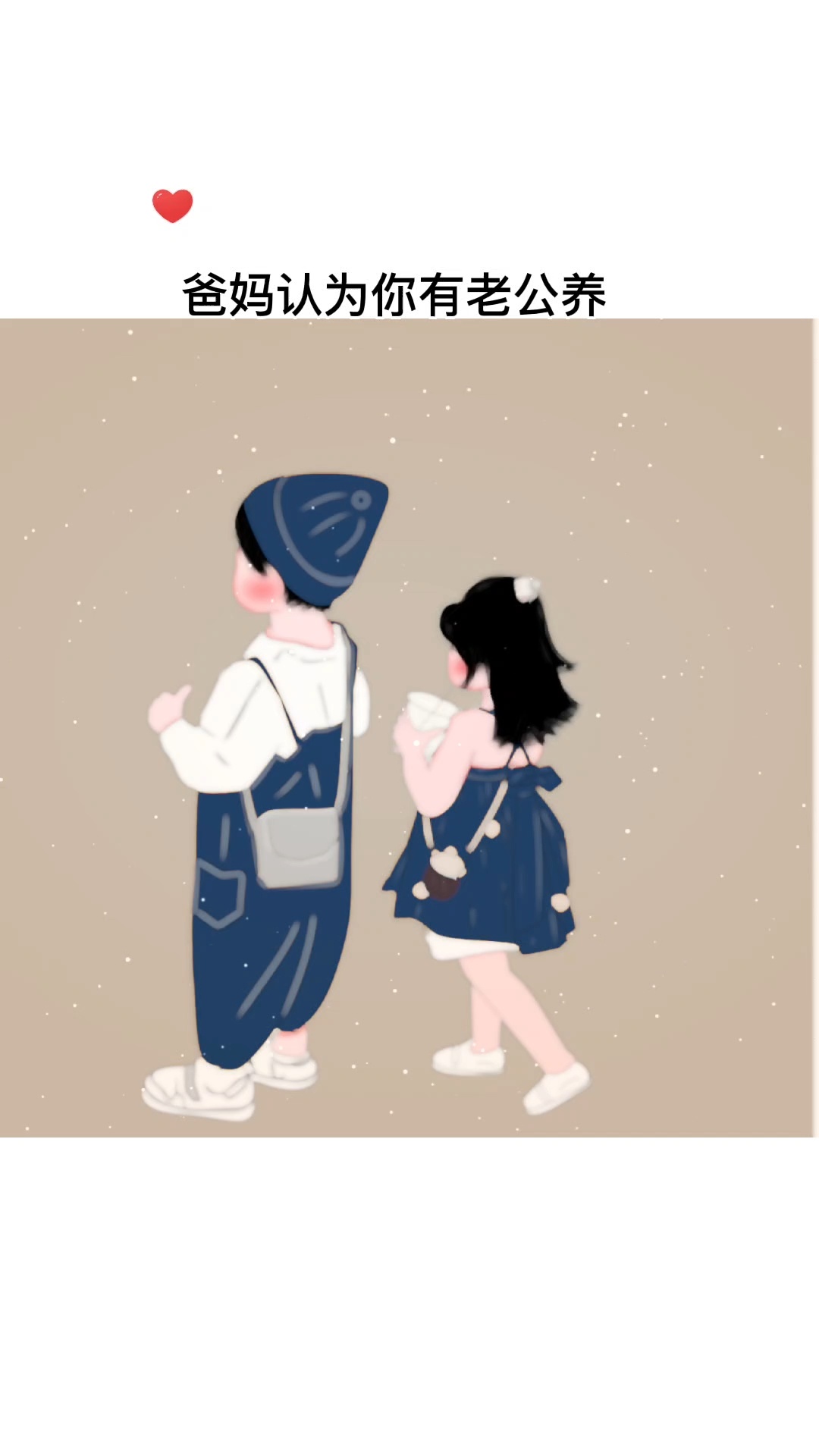 原创手绘亲子头像三人兄妹萌娃卡通头像