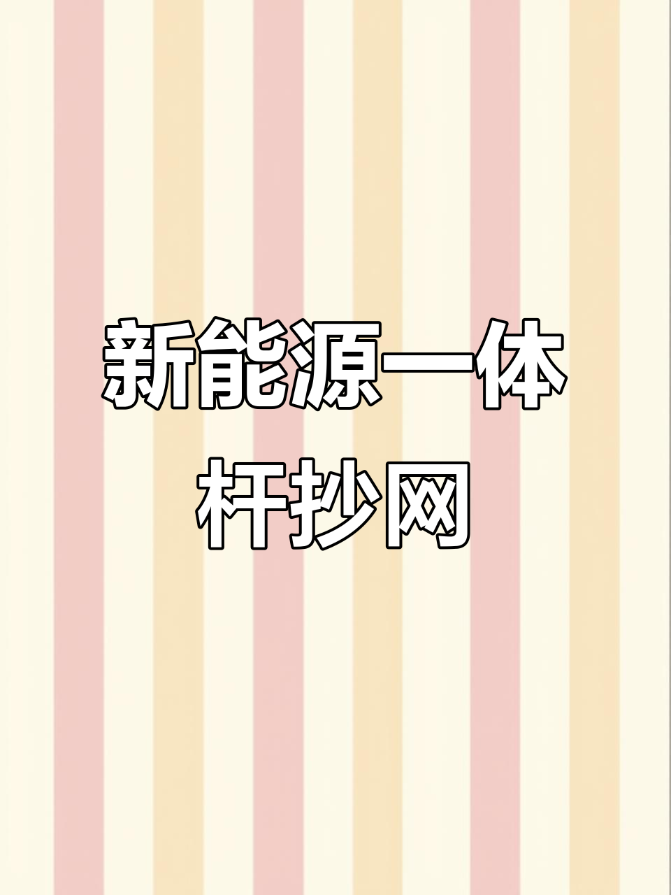 一体杆抄网,户外捕鱼更轻松