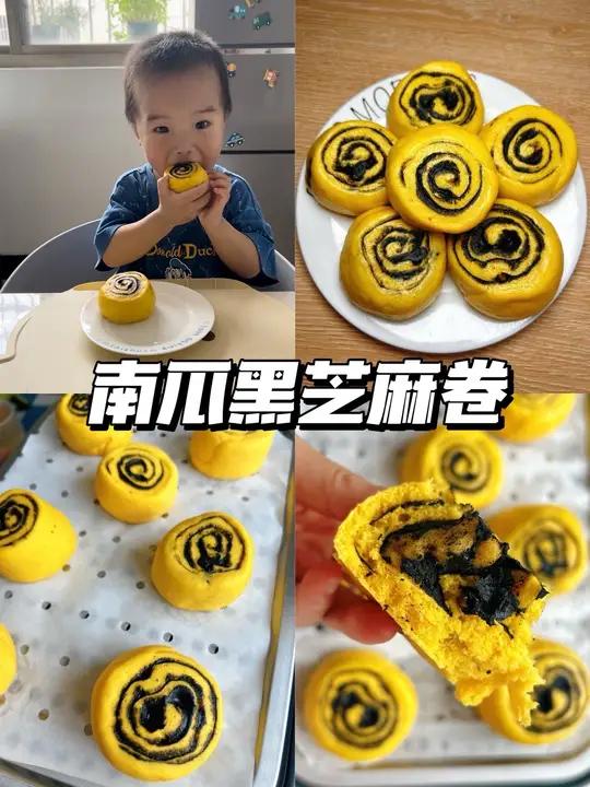 一次发酵 松软好消化补钙又补锌的南瓜黑芝麻卷