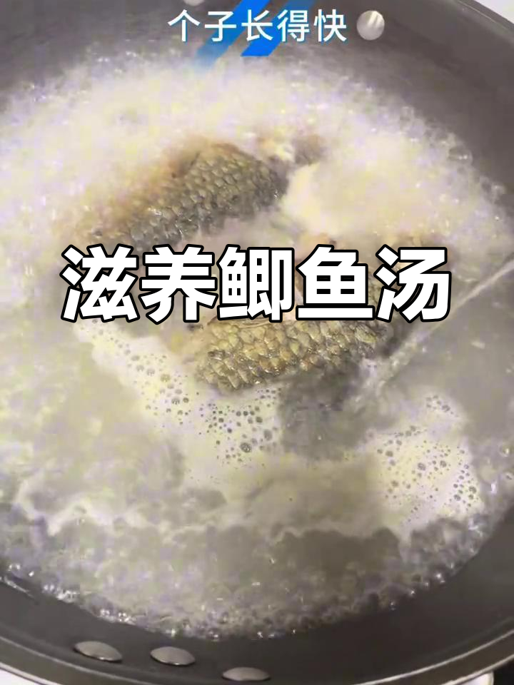 鲫鱼汤加入苹果山药,滋补又美味,汤色奶白,香气扑鼻!
