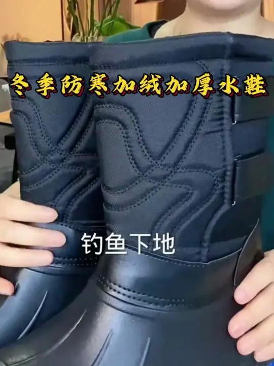 冬季必备!男款加绒加厚水鞋,防滑户外钓鱼神器,长筒雨靴棉水靴,温暖守护每一步!