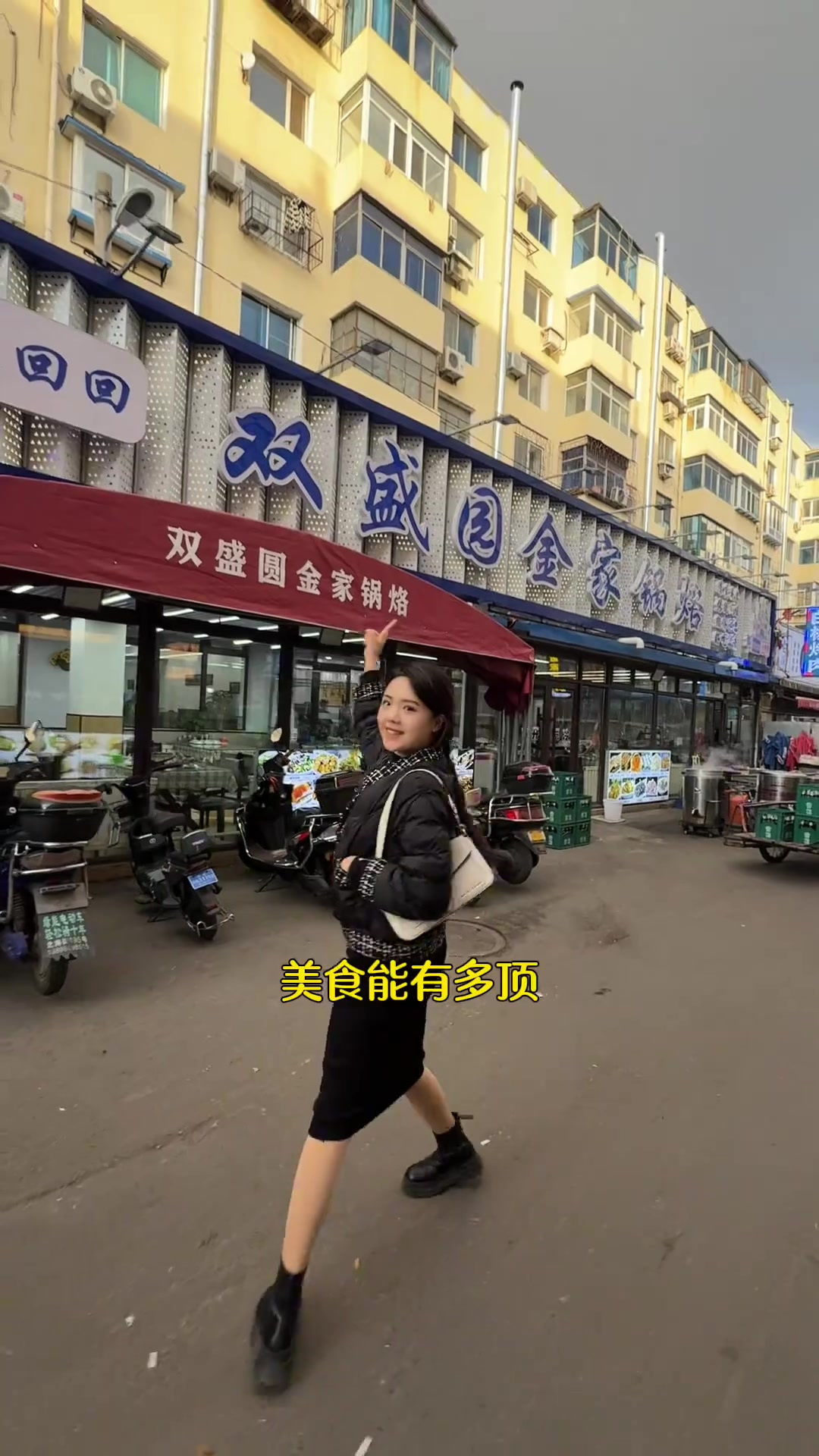 盘点沈阳好吃不贵本地人常去的特色美食西关美食街 本地人爱吃的店 特色美食