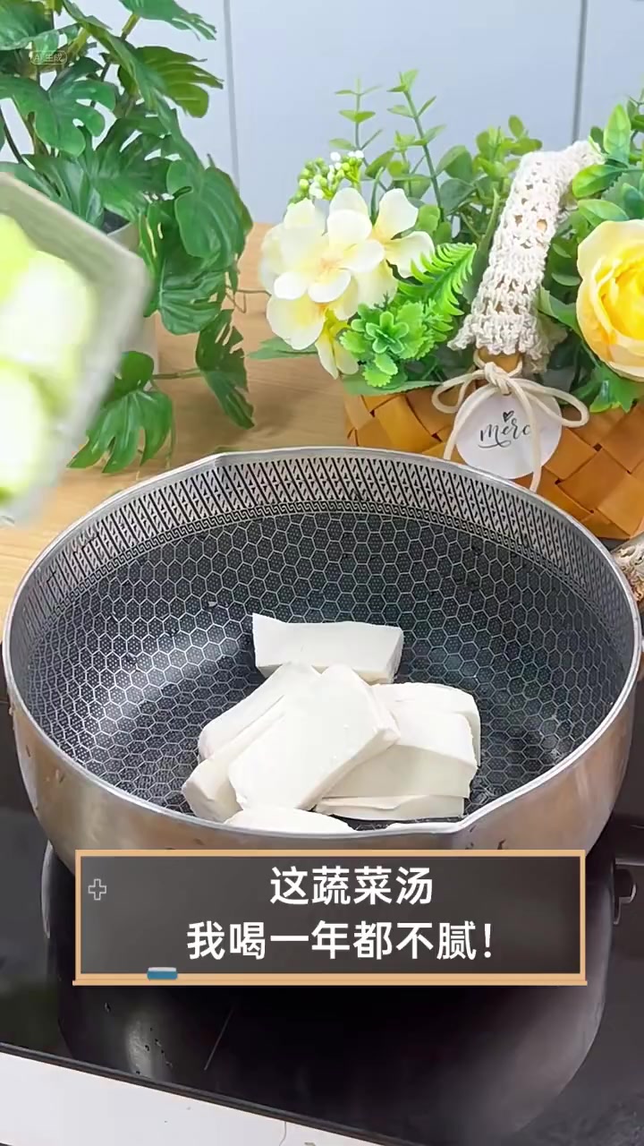 这蔬菜汤,我喝一年都不腻!