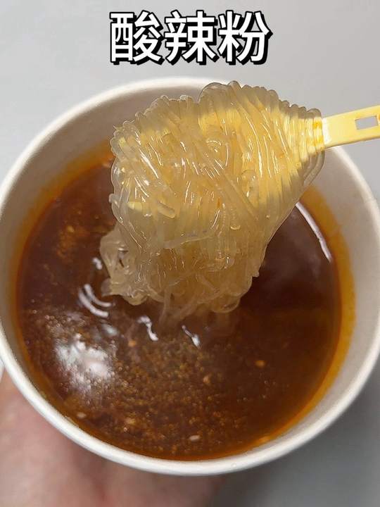 某婶酸辣粉无美颜无滤镜真实开箱测评纯主观体验