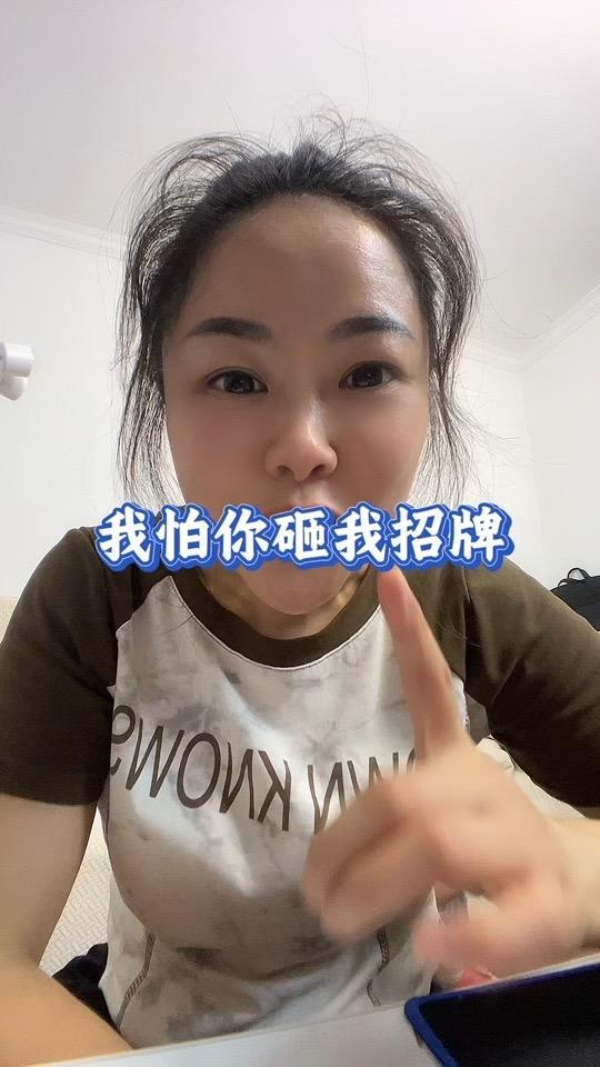 你总是借口管不住嘴,就别怪肉往你身上堆!别再拿“管不住嘴”当你的遮羞布了!你又不是三岁小孩