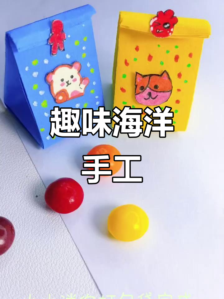 超萌海洋世界手工,小鱼和椰子树都能做出来