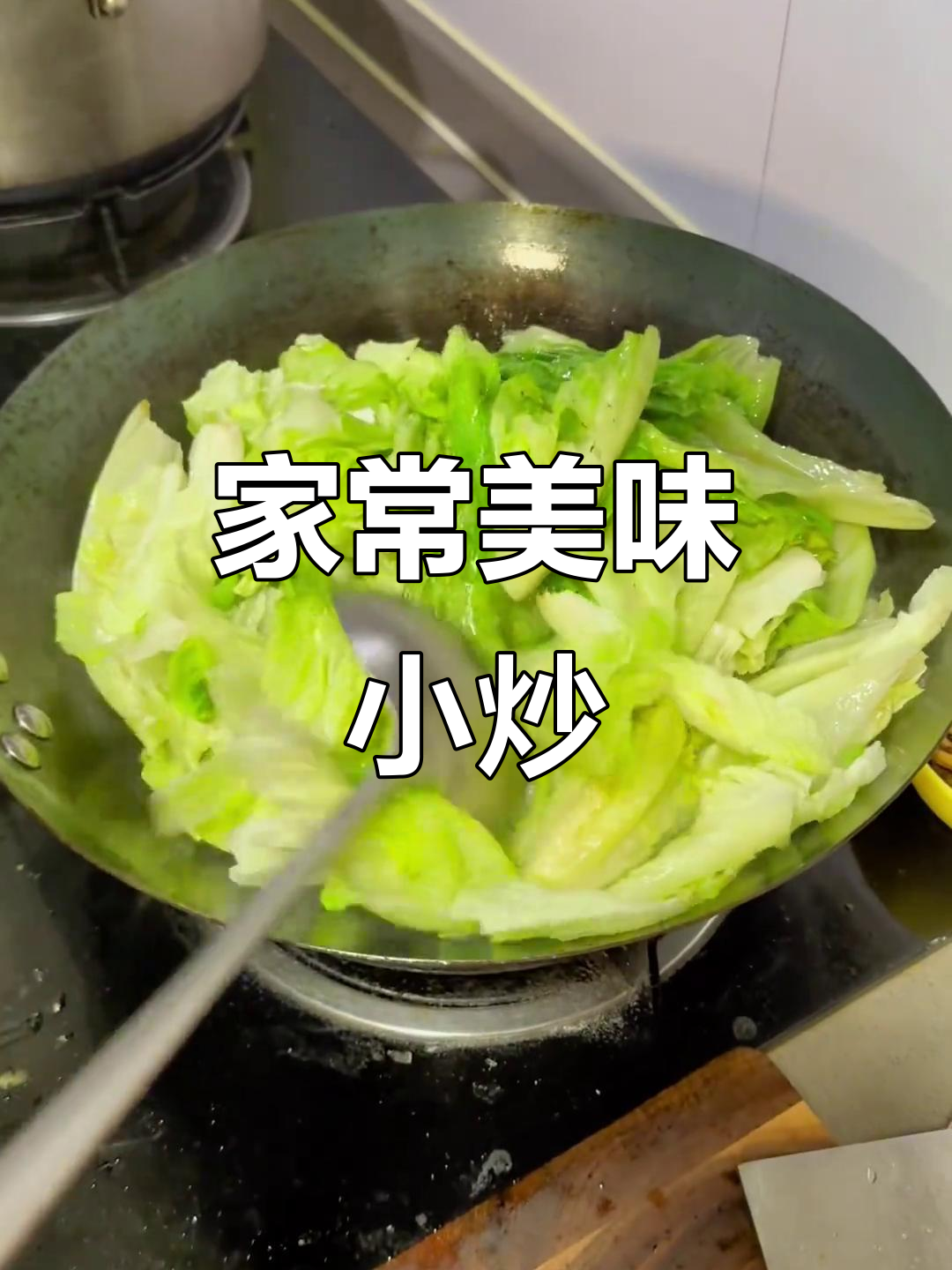 简单家常炒菜,蒜头油和生菜的完美搭配