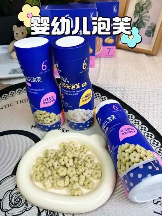 宝宝零食怎么选,看准婴标就对了!孜喵这款婴幼儿海苔鳕鱼泡芙里面含38%的深海鳕鱼肉,鲜香酥