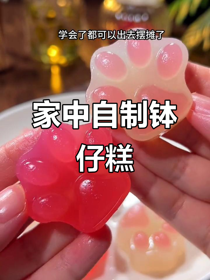 轻松做钵仔糕,软糯可口,学会就能摆摊赚钱!