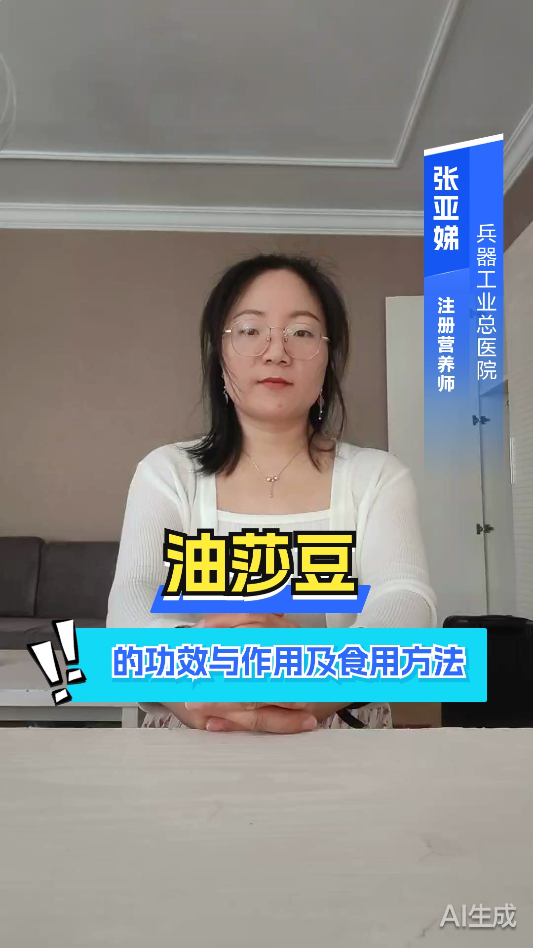 油莎豆的功效与作用及食用方法