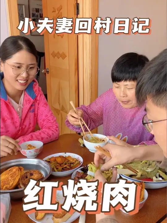小夫妻回村日记|今天和婆婆一起拔了小葱苗,晚饭婆婆做了我们喜欢的红烧肉,很美味,日子如往常