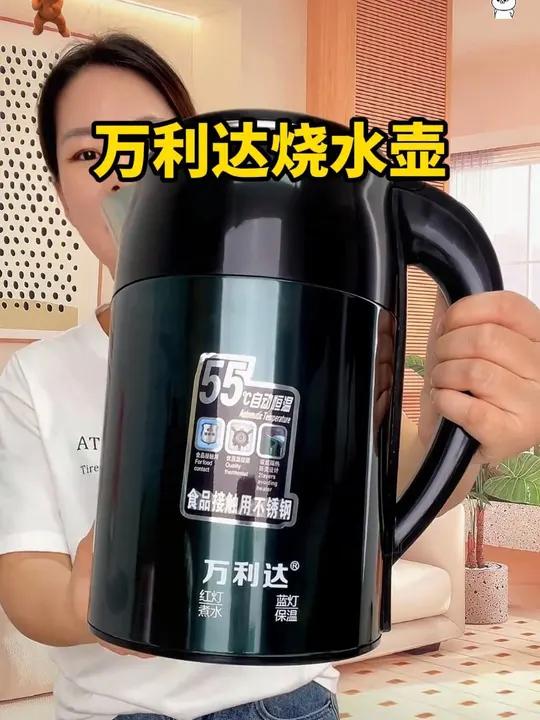 二十多块钱到手的万利达烧水壶,还可以自动恒温太方便了 电热水壶 烧水壶 超便宜超划算 恒温