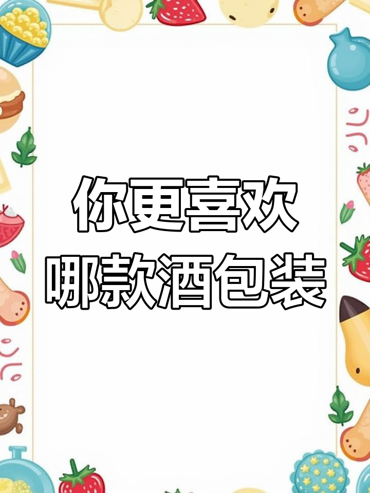 瓶装啤酒与易拉罐,哪种更胜一筹?