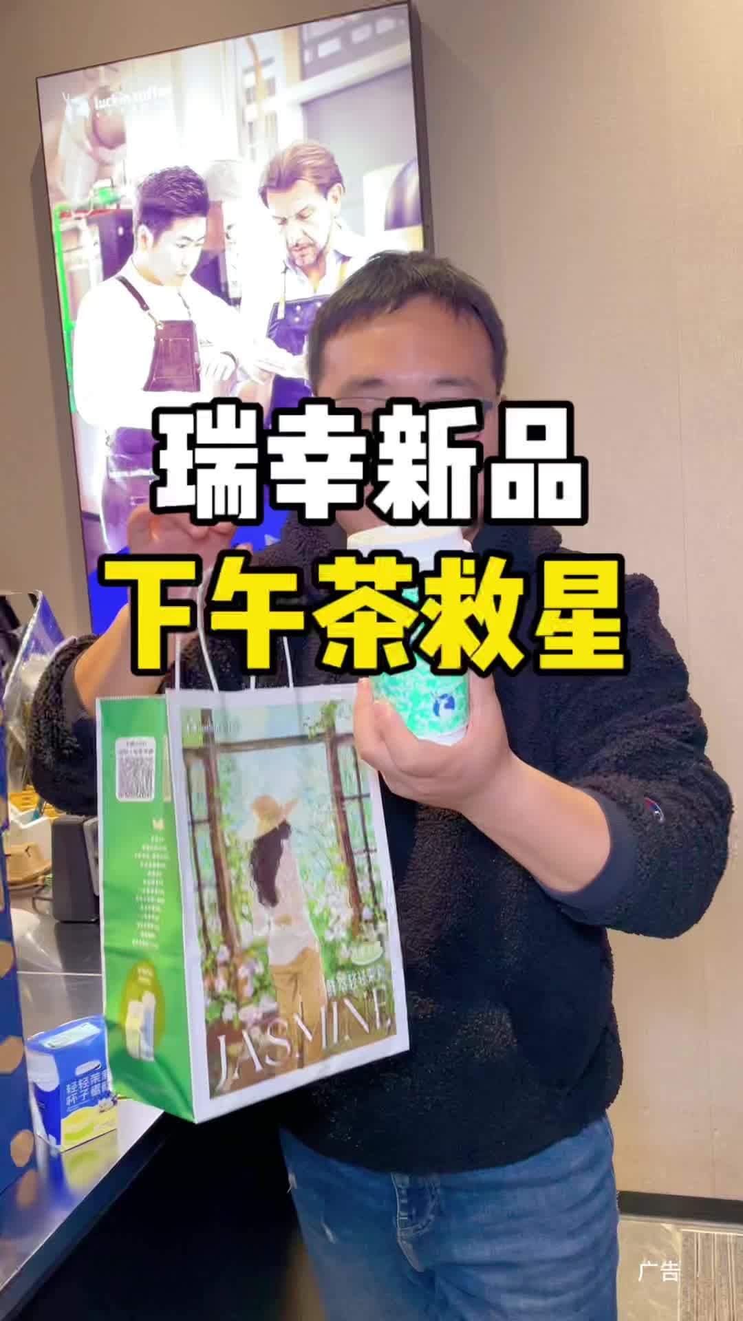 下午茶你都是喝什么呀 推荐鲜萃轻轻茉莉轻乳茶!清爽解腻!下午茶必备!轻轻茉莉杯子蛋糕 上午