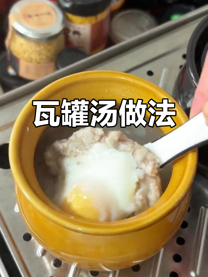 江西瓦罐汤:鸡蛋肉饼与皮蛋肉饼,哪种更鲜美?
