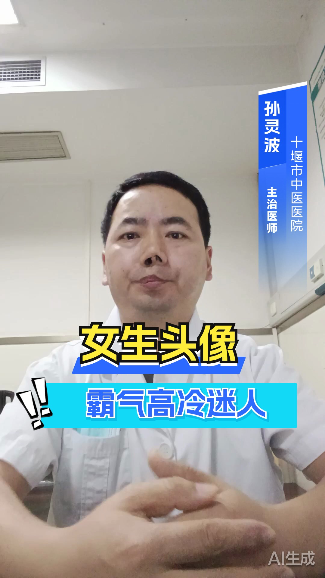 女生头像 霸气 高冷 迷人