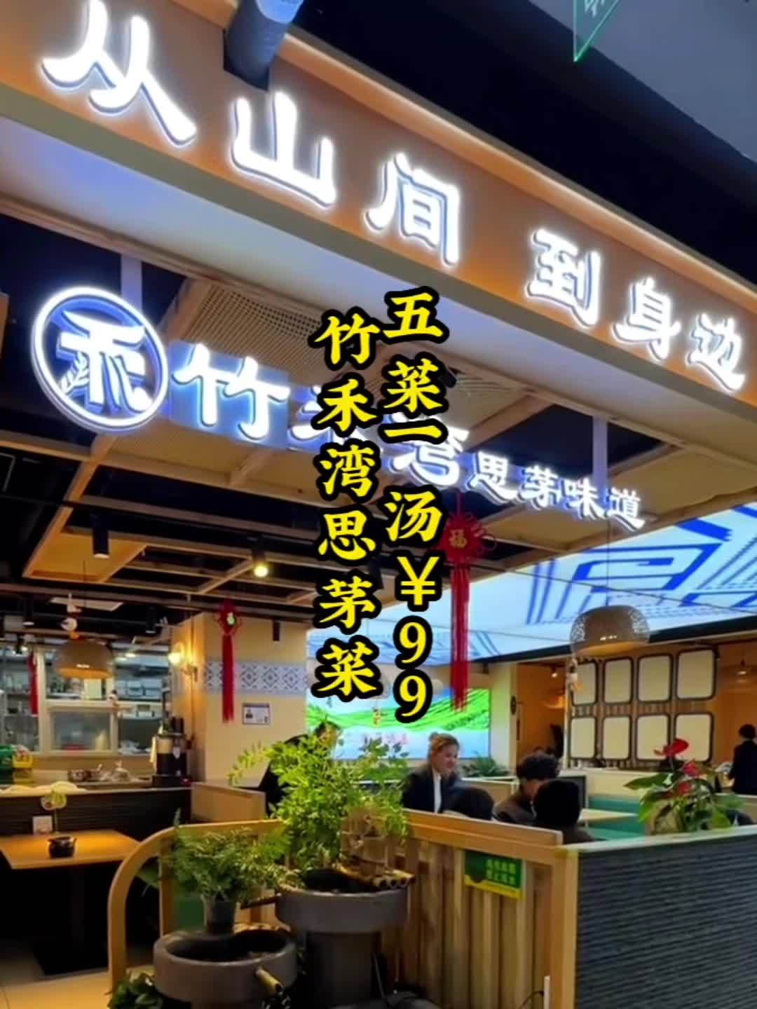 好吃不贵经济实惠 的 昆明美食推荐 花99就可以安排上一大桌 思茅菜 了 昆明美食 云南特