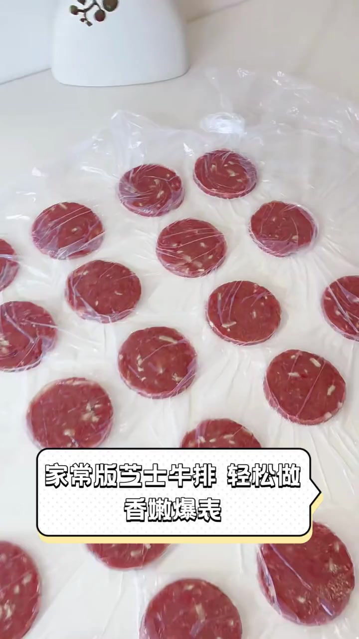 家常版芝士牛排,轻松做,香嫩爆表