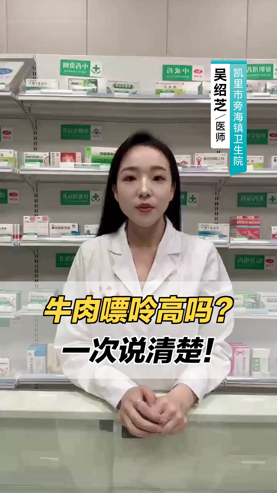 牛肉嘌呤高吗?一次说清楚!