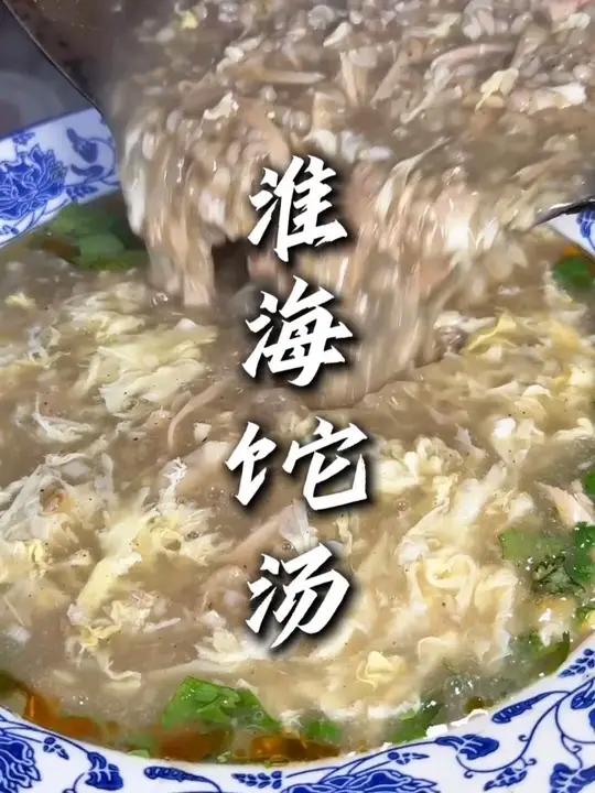 今天还原一个老师傅熬出来的sha汤,喝着暖心又暖胃强的很!