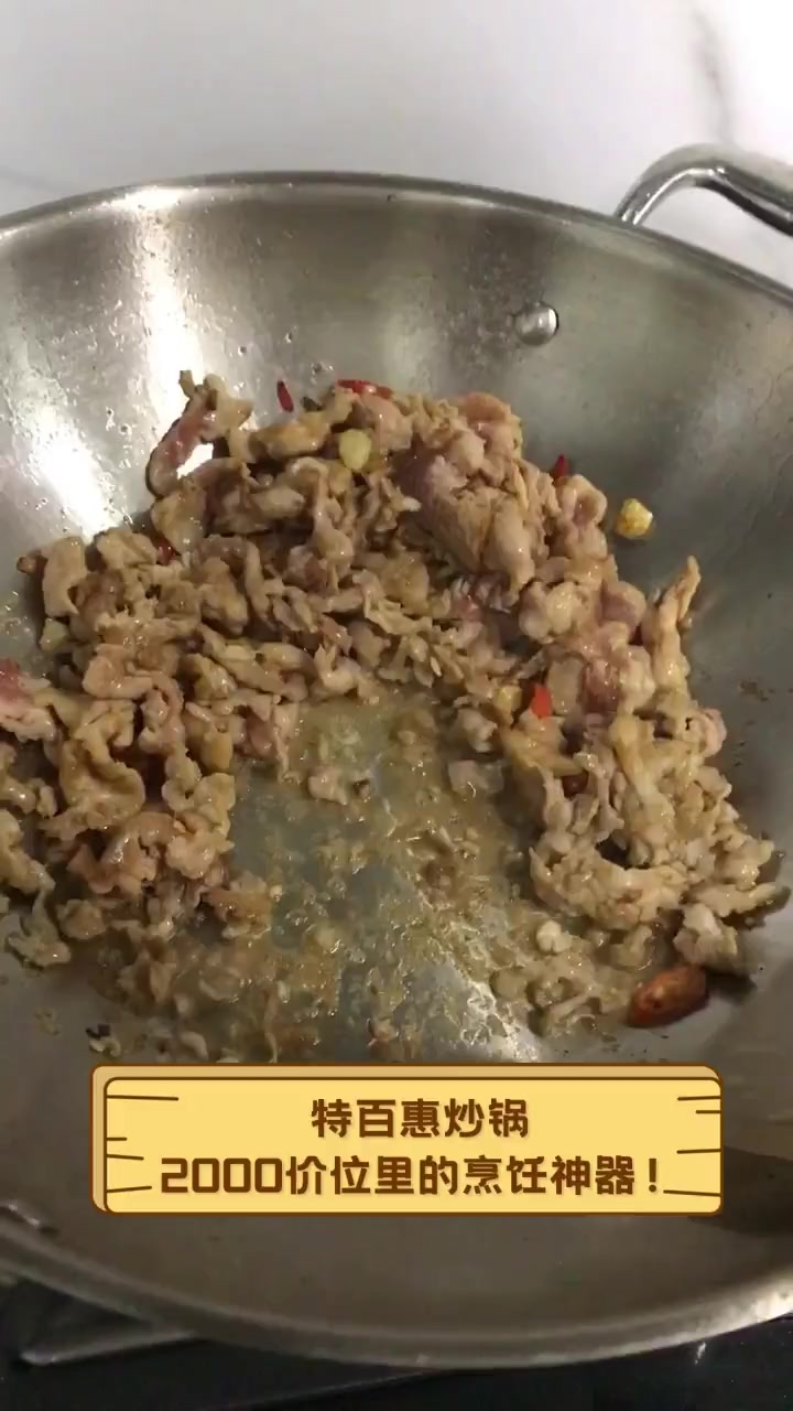 特百惠炒锅,2000价位里的烹饪神器!