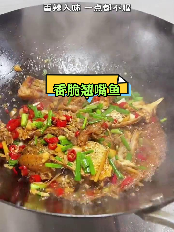 外焦里嫩的翘嘴鱼,做法简单又美味