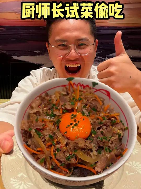 厨师长以试菜为借口,偷吃个晚餐,还藏了一点边角料开个小灶