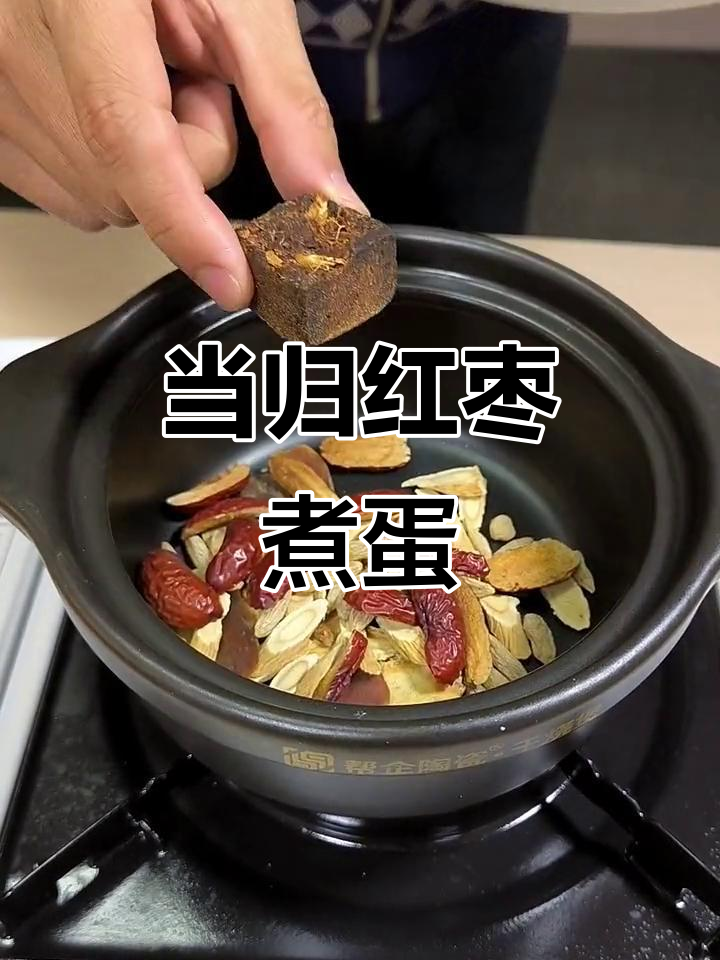 一周两次当归鸡蛋汤,滋补元气满满
