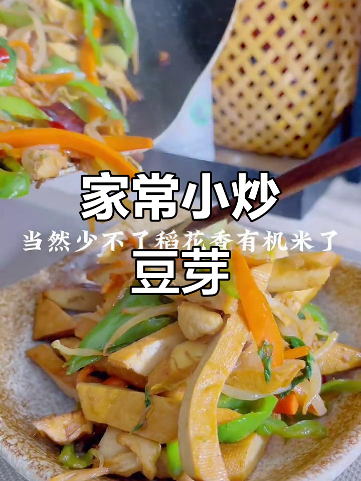 简单家常豆芽炒饭,鲜香四溢,米饭配菜一绝