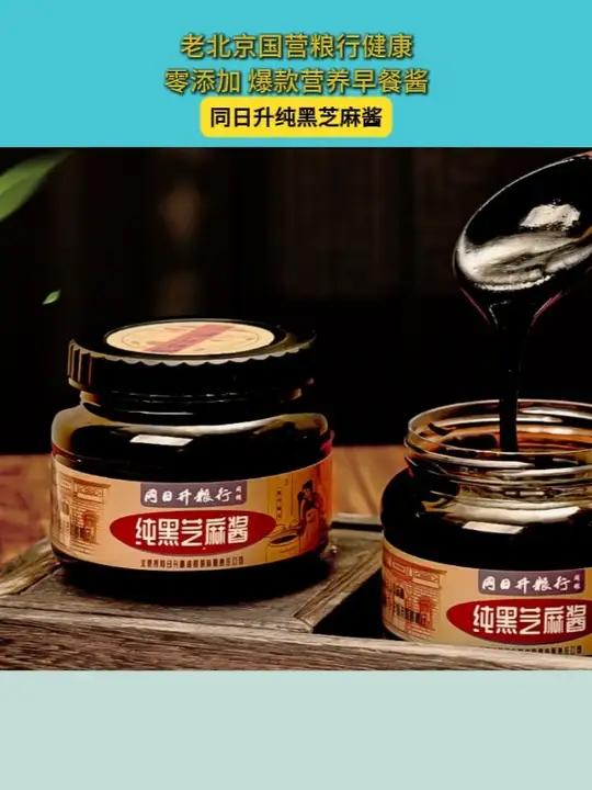 到底还有谁没吃过姜妍的这个黑芝麻香蕉烤吐司!好吃到炸裂!巨简单!
