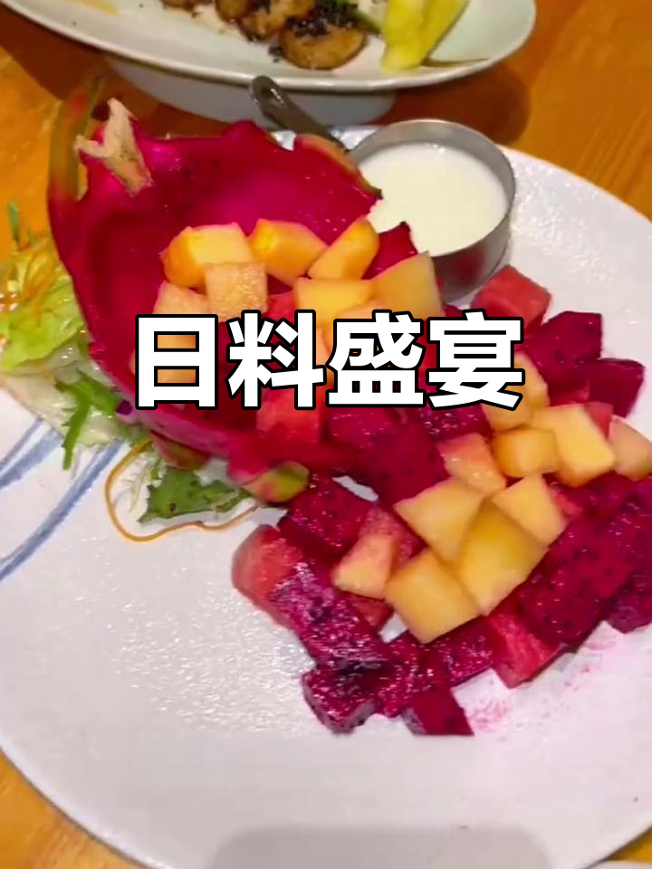 松江鲁山人日料,精致美味与优雅环境并存