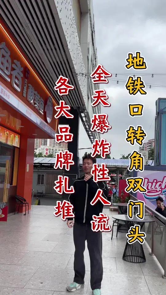 地铁口全天爆炸性人流,各大茶饮小吃品牌扎堆,公交总站旁边转角酸菜鱼店转让,面积130平,方