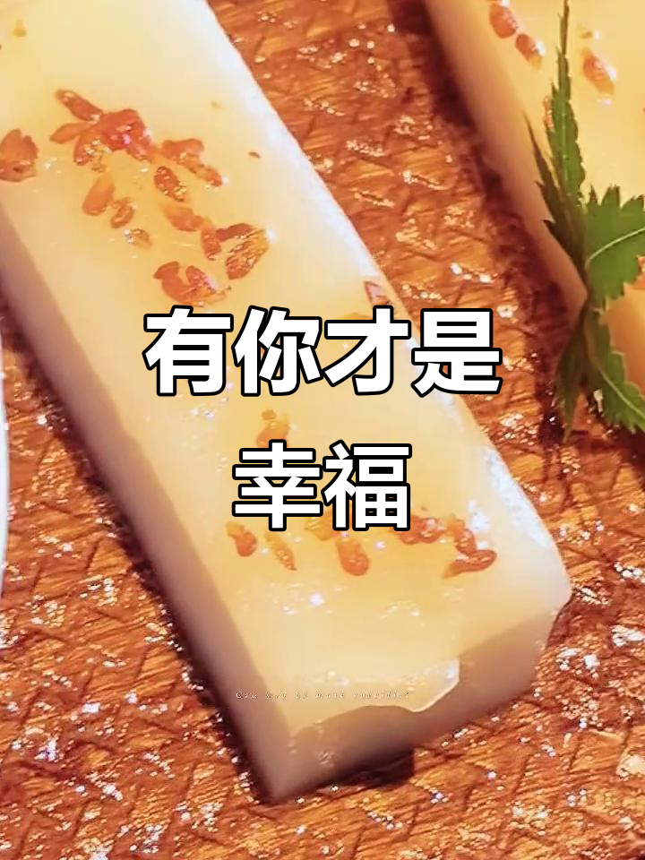 幸福就是有你相伴,吴越荣记石湖店的美味时光