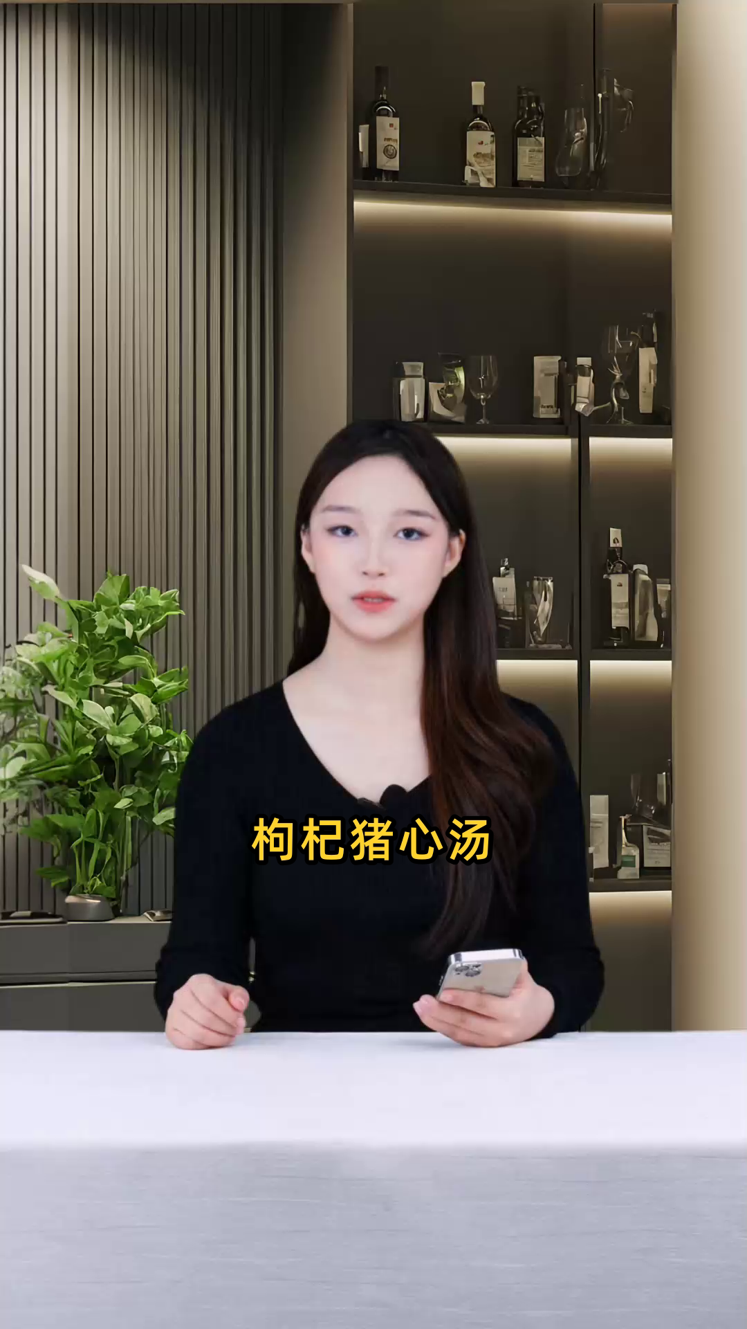 枸杞猪心汤养心安神、补血益气，还能提高免疫力，保护视力