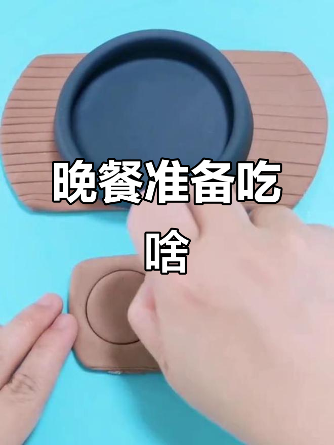 下班后晚餐吃什么?果蔬卡通包来啦!