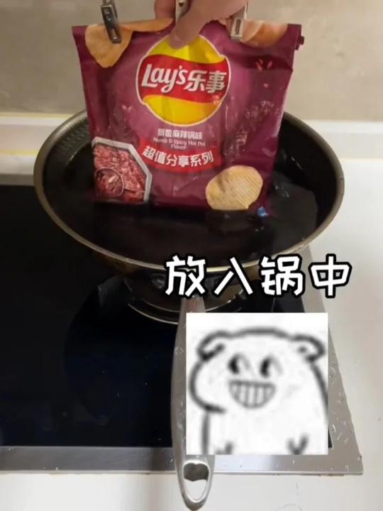 薯片居然还可以煮着吃?薯片厚蛋烧