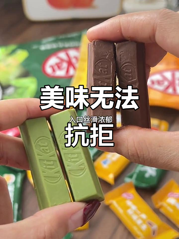 口感绝佳,香脆十足,吃上一口让人停不下来!