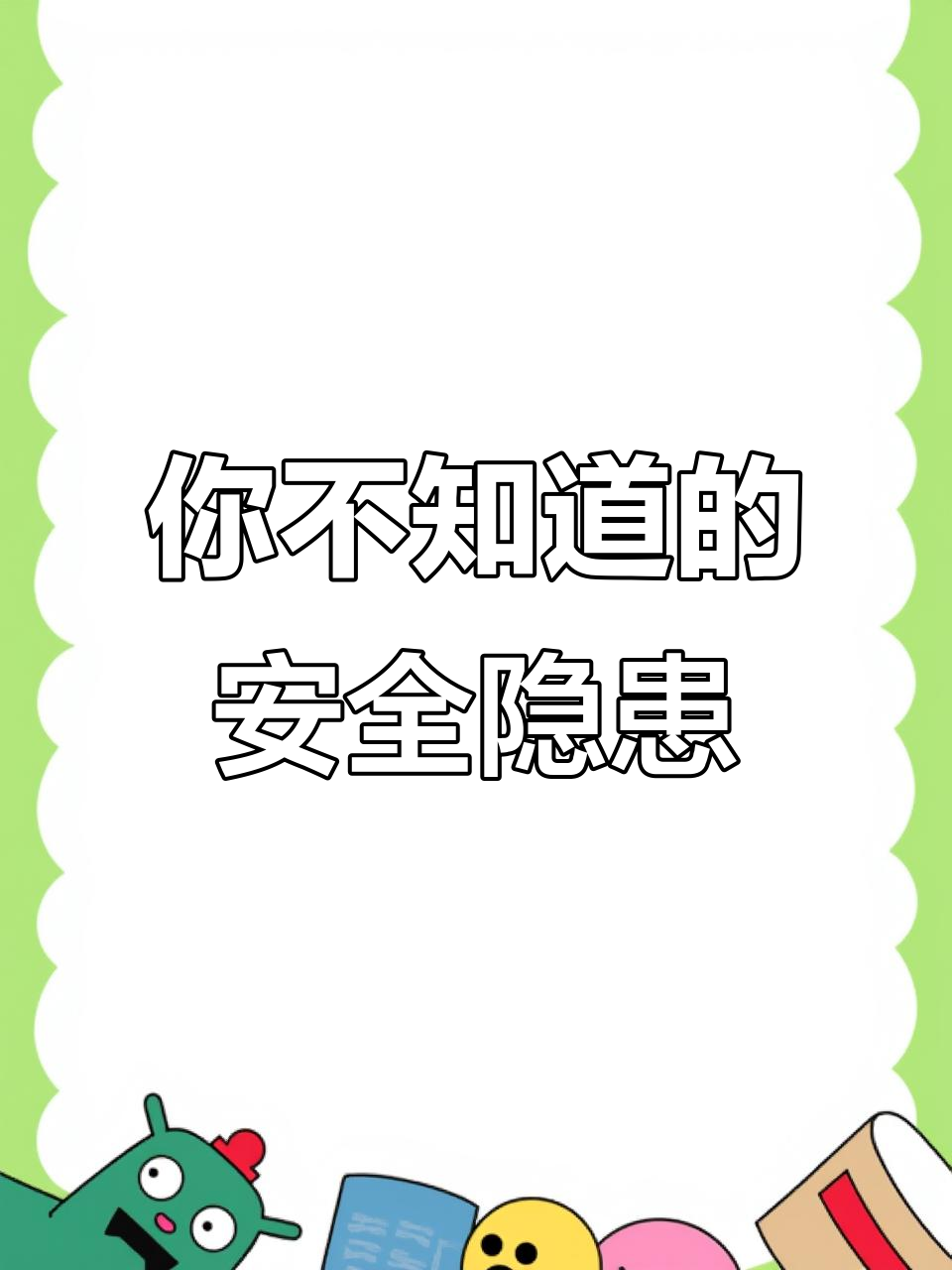 娃哈哈八宝粥、小龙坎火锅底料,这些你放心吗?