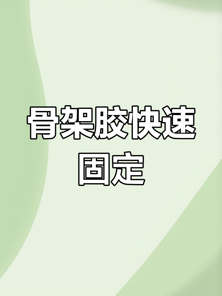 鱼缸造景必备,轻松粘合石头木头