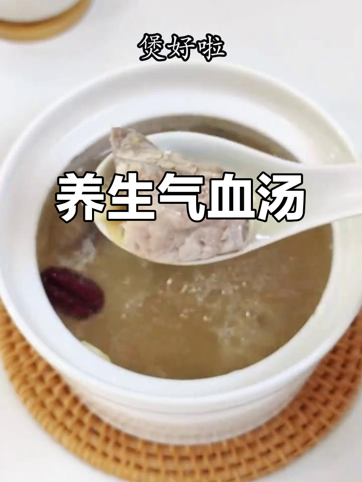 西洋参排骨汤,滋阴养气,延缓衰老