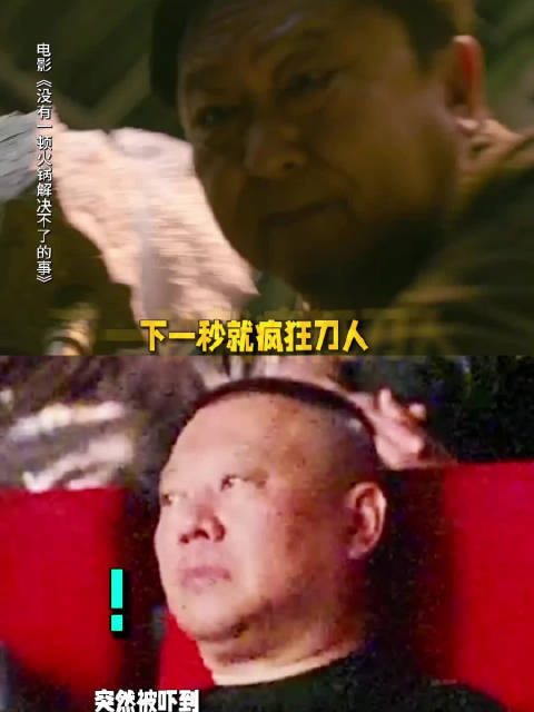 一顿火锅人均梗王 “不要挑战我的底线!” 戏里抡起大锤,看得老搭档 汗流浃背。于老师如今不