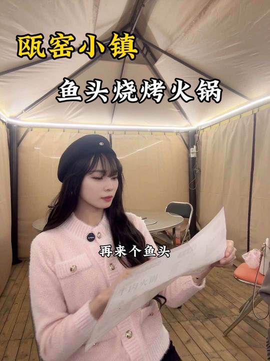 酒蒙子喝酒的日常都吃些什么酒喝酒夜宵瓯窑小镇