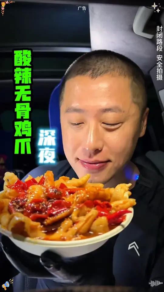 脱骨侠柠檬酸辣无骨鸡爪解馋无骨鸡爪追剧小零食开袋即食好吃到停不下来ccc