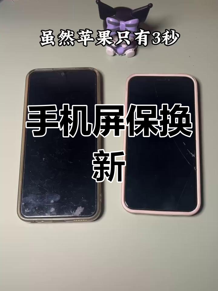 动态锁屏壁纸,苹果手机必备