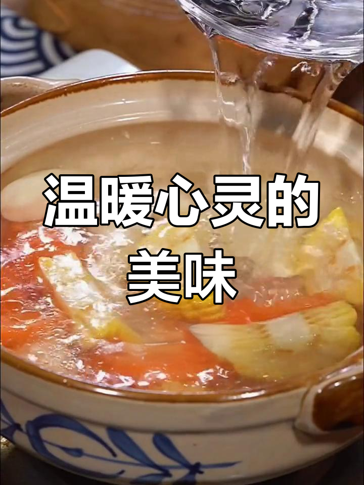 玉米山药汤,暖心又美味,家人都爱喝!