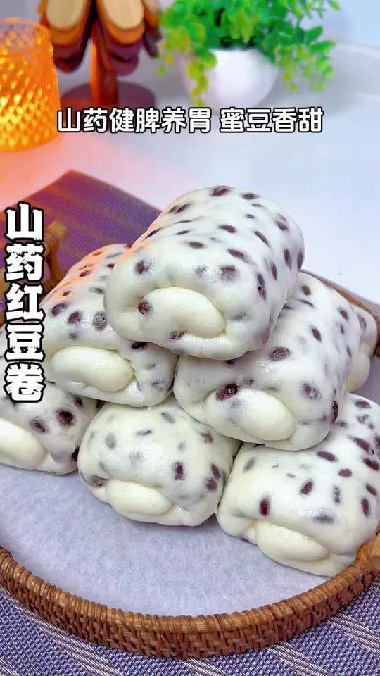 用山药和面,和牛奶蜜豆搭配在一起,做成这样的山药蜜豆卷,像面包一样蓬松暄软,一口咬到红豆越