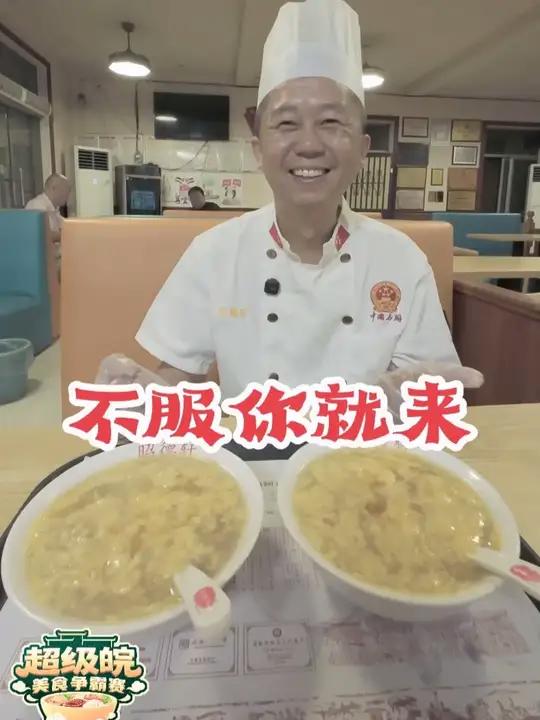 大家每天早上喝的sa汤是河南的正宗,还是安徽的更正宗呢?带你看看正宗的sa汤是如何制作的