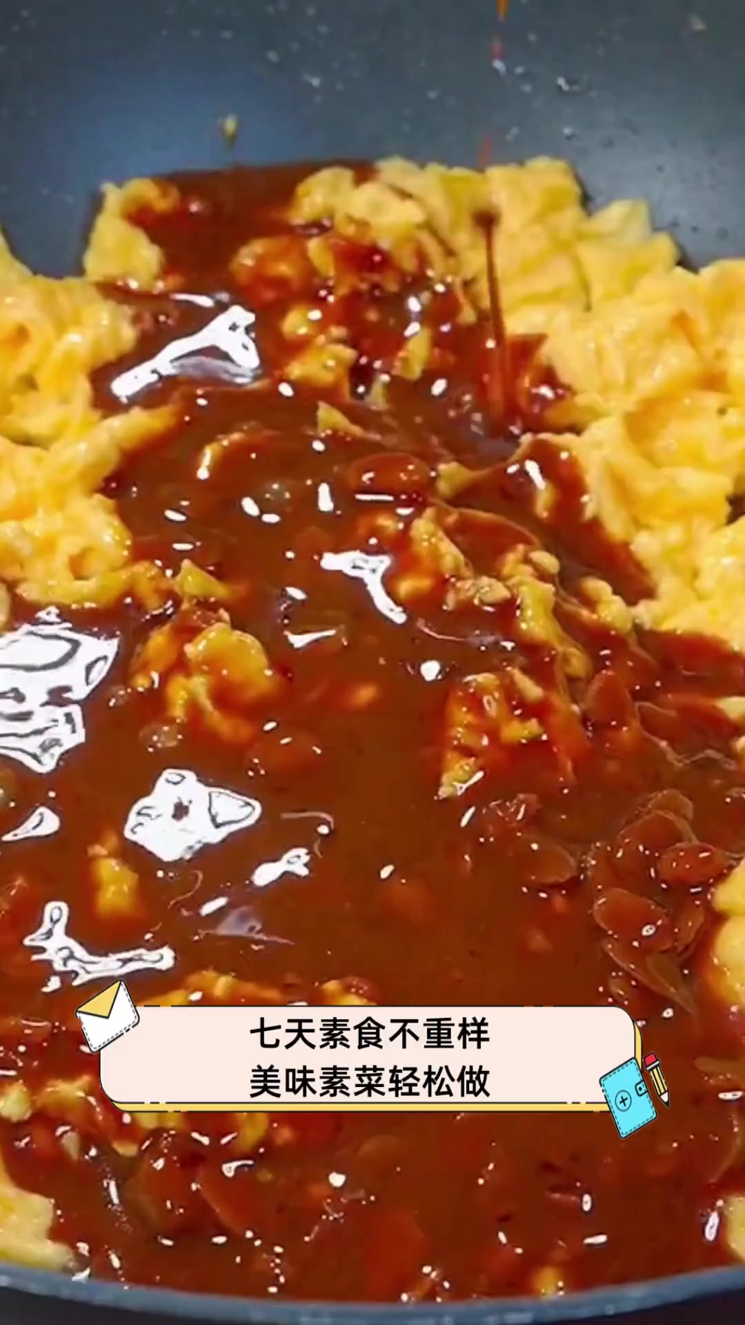 七天素食不重样,美味素菜轻松做